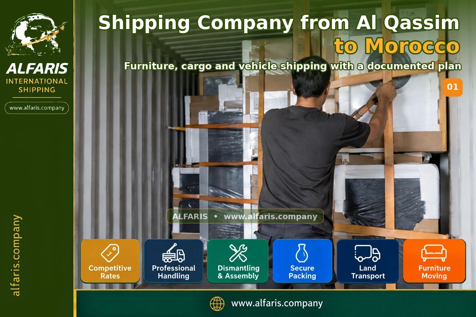 Shipping from al qassim to morocco — service overview