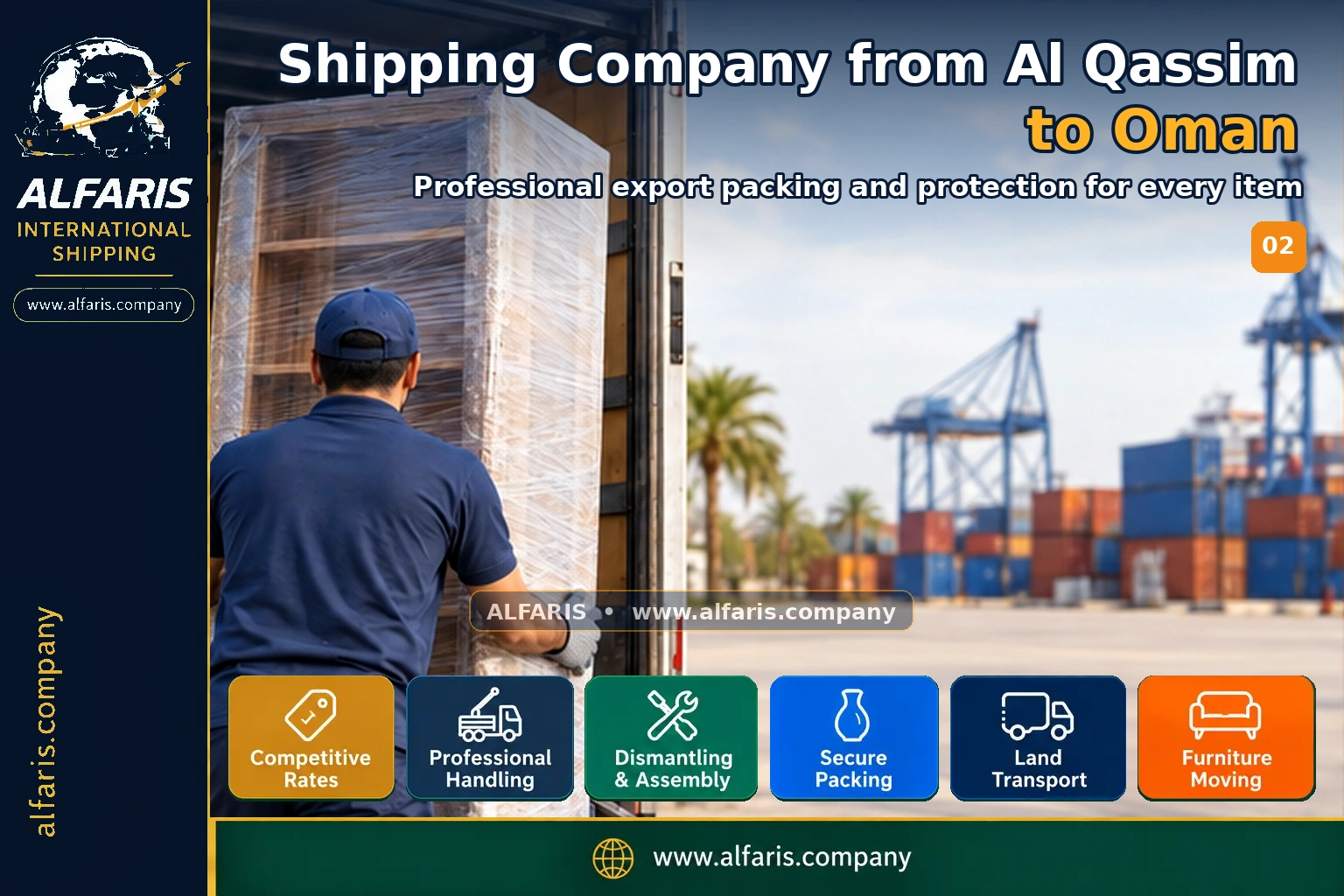 The shipping route from Al Qassim to Oman is via the approved route at the time of implementation or the port of Muscat