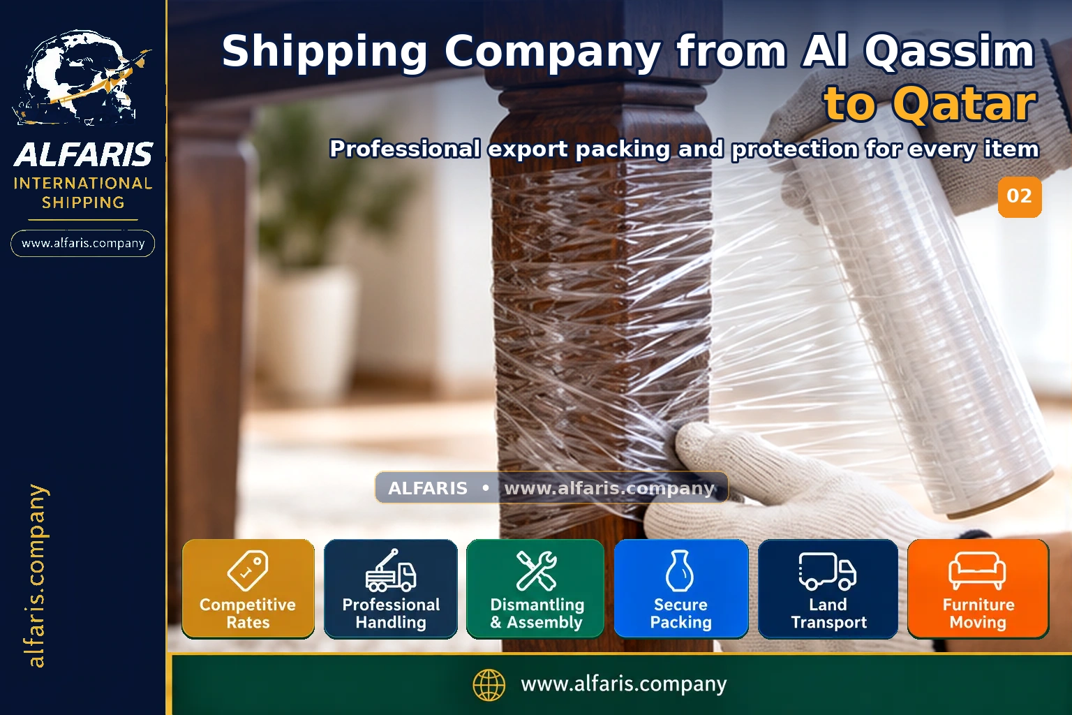 The shipping route from Al Qassim to Qatar is via the approved route at the time of implementation or the port of Doha