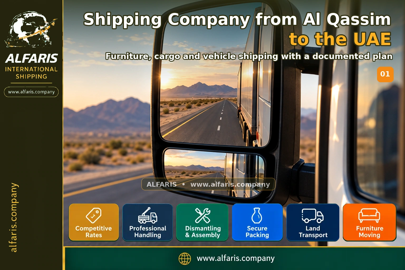 Shipping from al qassim to the uae — service overview