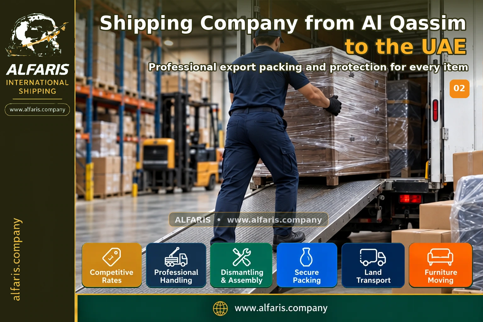 The shipping route from Al Qassim to the UAE is via the approved route at the time of implementation or the port of Dubai